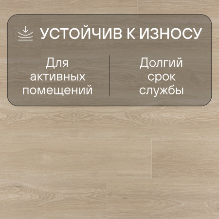 Ламинат Quick Step Impressive IM8472 Дуб рассветный