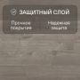 Ламинат Quick Step Impressive IM3558 Дуб этнический серый
