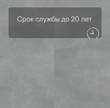 QS LIVYN Illume Click Plus ILCP 40271 Мягкая лазурь