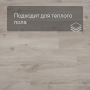 QS Second choice Alpha BLOS BASE  SPE40038 - AVSPT 40038 Дуб каньон бежевый