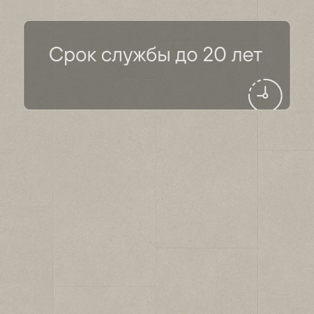 LIVYN Ambient Click AMCL 40137 Минеральная крошка песочная