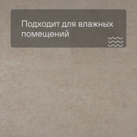QS SPC Volcano VSPC 20255 Песочный камень