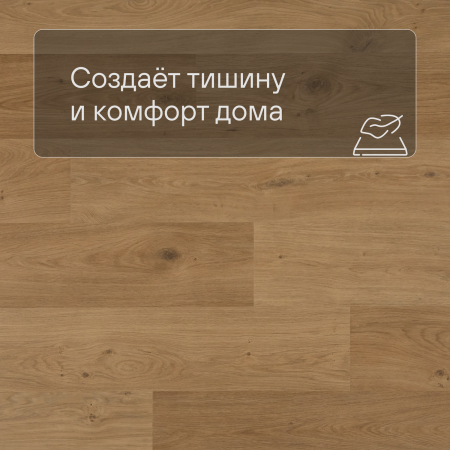 QS Alpha Vinyl BLOS планка AVSPU 40320 Дуб береговой медовый