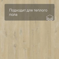 QS Vinyl Flex FUSE планка SGMPC 20328 Дуб льняной серо-бежевый