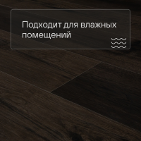 QS SPC Atmosphere ASPC 20245 Дуб темно-коричневый