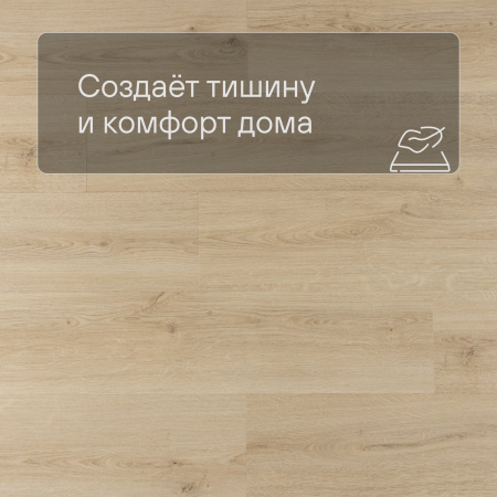 Alpha Vinyl Medium Planks AVMP 40236 Эко беж