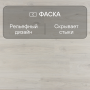 Ламинат Quick Step Impressive IM8465 Дуб зимний