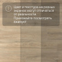 Ламинат Quick Step Impressive IM8467 Дуб кедровый
