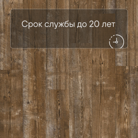 Alpha Vinyl Medium Planks AVMP 40075 Коричневая сосна