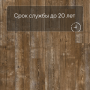 Alpha Vinyl Medium Planks AVMP 40075 Коричневая сосна