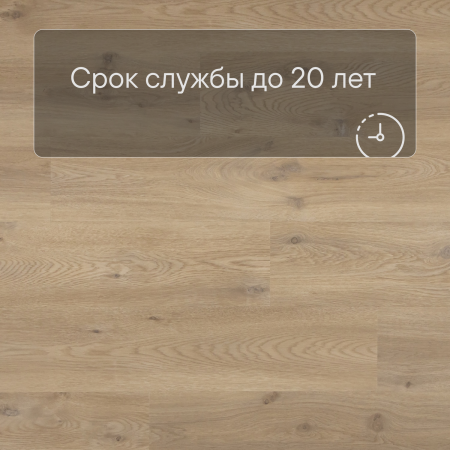 QS Second choice Alpha BLOS BASE  SPE40018 - AVSPT 40018 Бежевый дуб