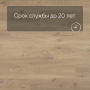 QS Second choice Alpha BLOS BASE  SPE40018 - AVSPT 40018 Бежевый дуб