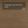 QS Second choice Alpha BLOS  SPE40278 - AVSPU 40278 Дуб пряничный