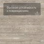 Quick Step LIVYN Pulse Click PUCL 40074 Утренняя сосна