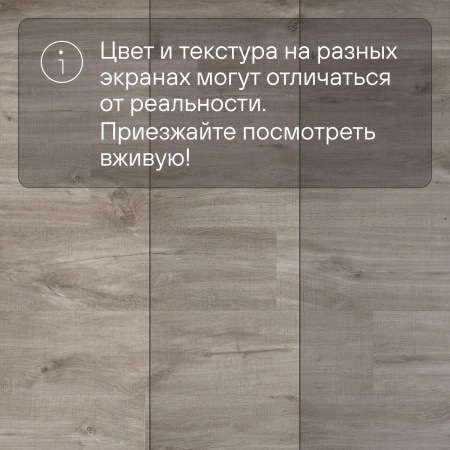 QS Second choice Alpha BLOS  SPE40030 - AVSPU 40030 Дуб каньон серый пилёный