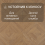 Ламинат Quick Step Castle Ultra (Rus) CAU 4161 Дуб английский натуральный