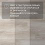 QS Alpha Vinyl BLOS BASE планка AVSPT 40347 Дуб Оклахома бежевый
