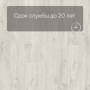QS LIVYN Balance Click BACL 40128 Дуб каньон светлый пилёный