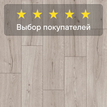 Ламинат Quick Step Impressive IM8600 Дуб полярная звезда
