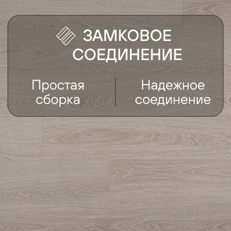 Ламинат Quick Step Classic Plus Hydro (RUS) CLH 4088 Дуб бежевый отбеленный
