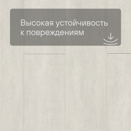 Quick Step LIVYN Ambient Glue Plus AMGP 40049 Бетон светлый