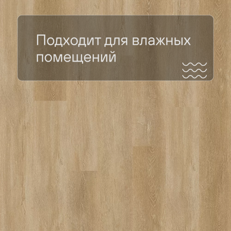 QS SPC Atmosphere ASPC 20251 Дуб золотой