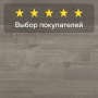 Ламинат Quick Step Impressive IM3558 Дуб этнический серый