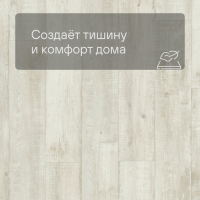 QS LIVYN Balance Click BACL 40040 Артизан серый