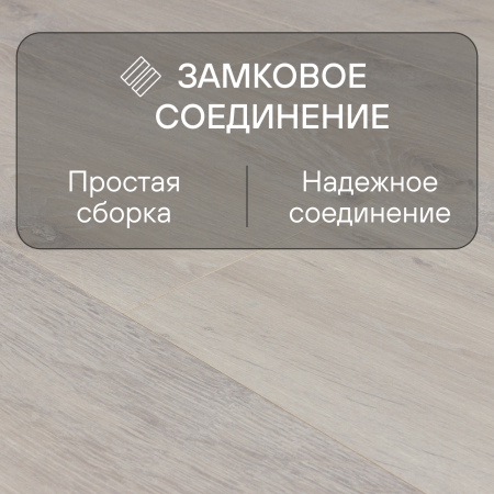 Ламинат Quick Step Creo Plus 4V (Rus)  CRP 8481 Дуб Мамбо