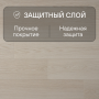 Ламинат Quick Step Capture Ultra SIU4759 Дуб светлый лакированный