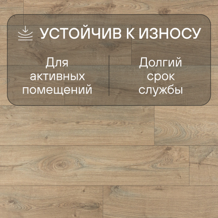 Ламинат Quick Step Eligna Wide 8 33 V4 UWH 8636 Дуб хмелевой