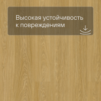 QS Vinyl Flex FUSE планка SGMPC 20322 Дуб безмятежный натуральный средний