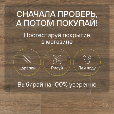 Ламинат Quick Step Impressive IM8466 Дуб скалистый