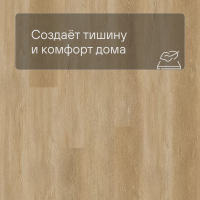 QS SPC Atmosphere ASPC 20251 Дуб золотой
