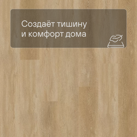 QS SPC Atmosphere ASPC 20251 Дуб золотой