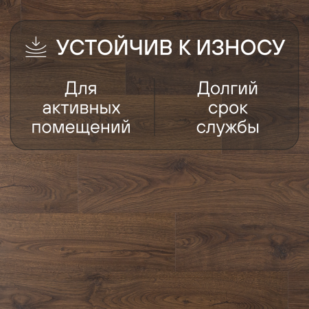 Ламинат Quick Step Classic Plus Hydro (RUS) CLH 4091 Дуб горный коричневый