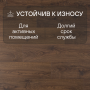 Ламинат Quick Step Classic Plus Hydro (RUS) CLH 4091 Дуб горный коричневый