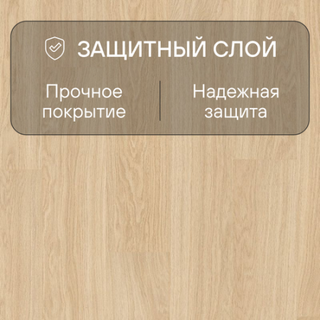Ламинат Quick Step Eligna Wide 8 33 V4 UWH 1538 Дуб натуральный промасленный