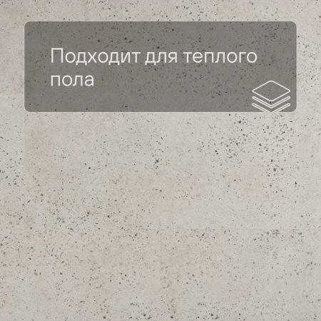 QS LIVYN Illume Click Plus ILCP 40276 Бетон галечный