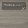 QS SPC Atmosphere ASPC 20248 Дуб серый гладкий