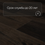 QS SPC Atmosphere ASPC 20245 Дуб темно-коричневый