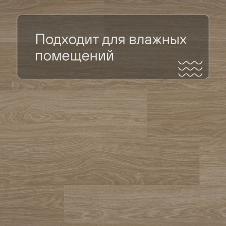QS Alpha Vinyl BLOOM планка AVMPU 40097 Дуб чистый румяный