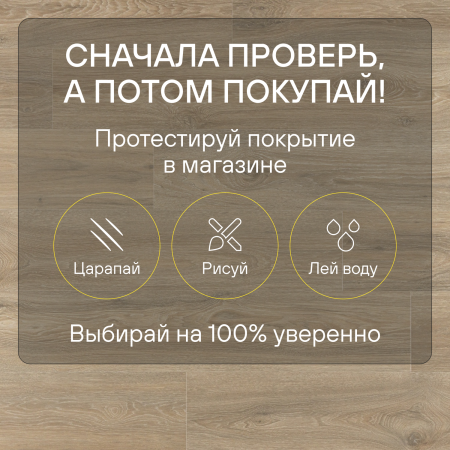 Ламинат Quick Step Impressive Ultra IMU8467 Дуб кедровый