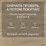 Ламинат Quick Step Impressive Ultra IMU8467 Дуб кедровый