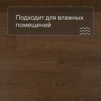 QS Second choice Alpha BLOS  SPE40279 - AVSPU 40279 Дуб какао