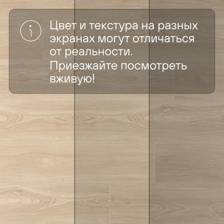 Ламинат Quick Step Impressive Ultra IMU8472 Дуб рассветный