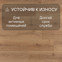 Ламинат Quick Step Impressive IM8629 Дуб закатный