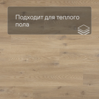 QS Alpha Vinyl BLOS планка AVSPU 40018 Бежевый дуб