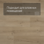 QS Alpha Vinyl BLOOM планка AVMPU 40319 Дуб бежевый брашированный