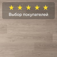 Ламинат Quick Step Perspective Hydro (Rus) PER1304 Дуб светло-серый лакированный